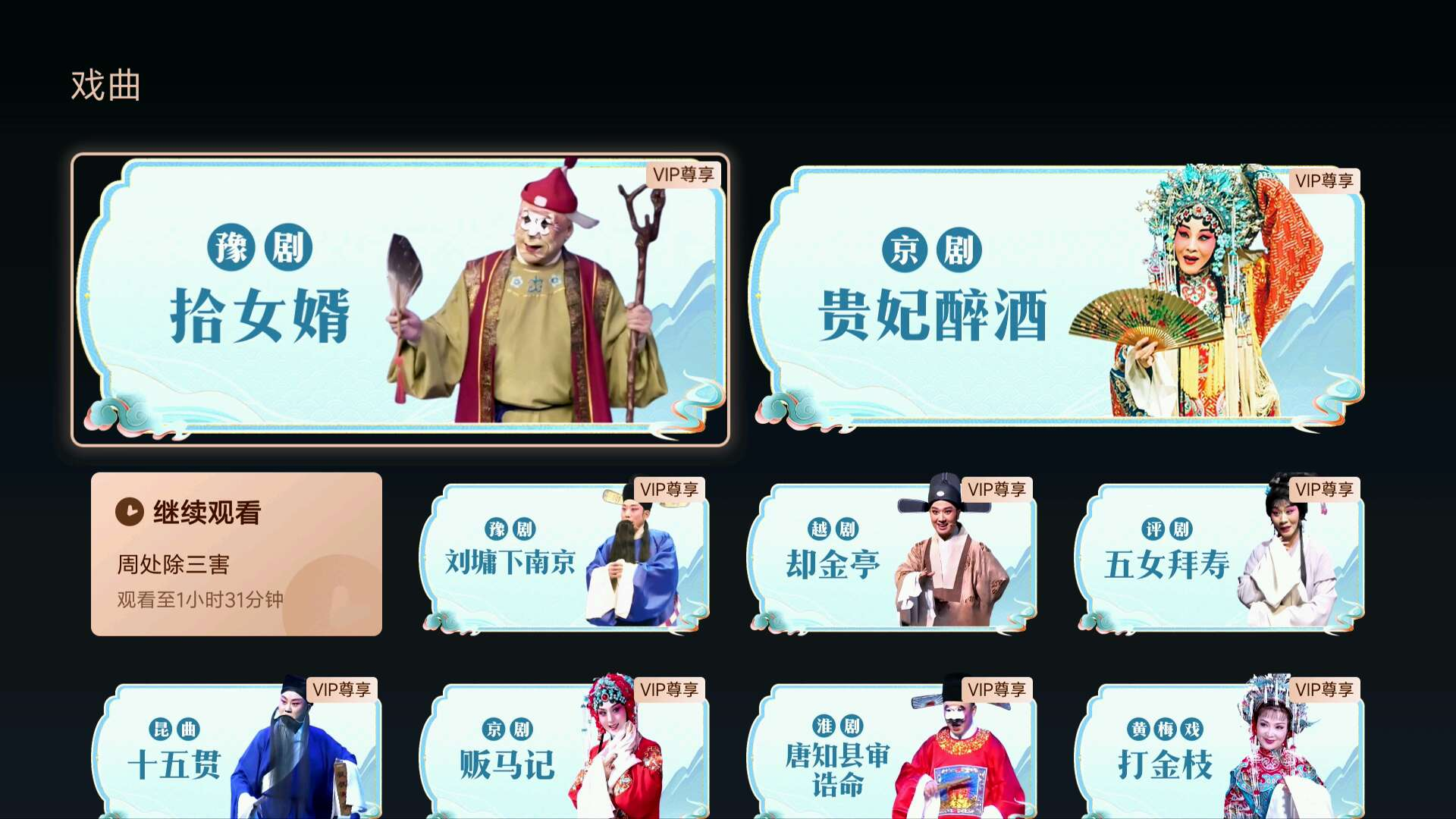 客廳秒變音樂廳 小米電視為用戶帶來高品質(zhì)視聽盛宴