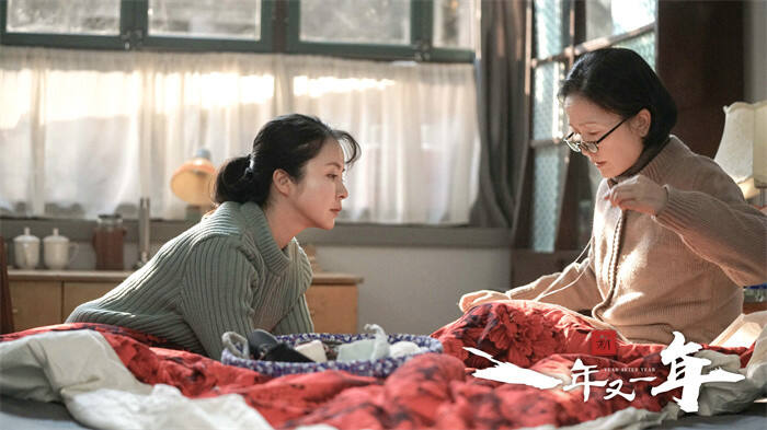 《新一年又一年》今日開播 主創(chuàng)不仿原版憑自身感受刻畫人物