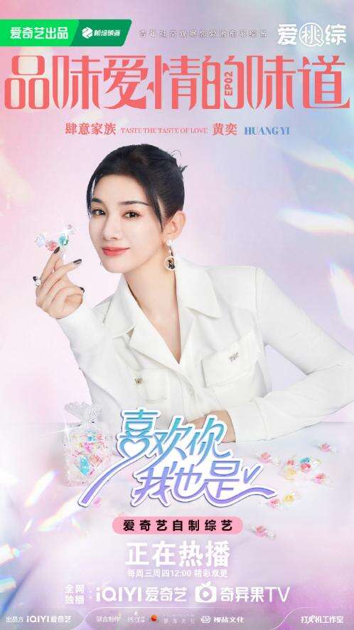 觀察團(tuán)全員開(kāi)磕，cp互動(dòng)糖點(diǎn)滿滿，甜翻了！