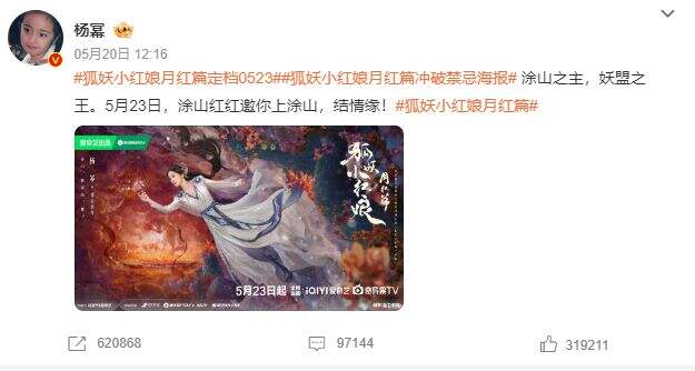 楊冪和龔俊傳出喜訊 網(wǎng)友：終于等到這一天