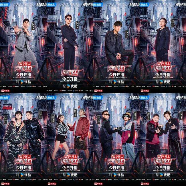 種夢音樂D.M.G聯(lián)合出品綜藝《說唱夢工廠》開播 在說唱里看見中國