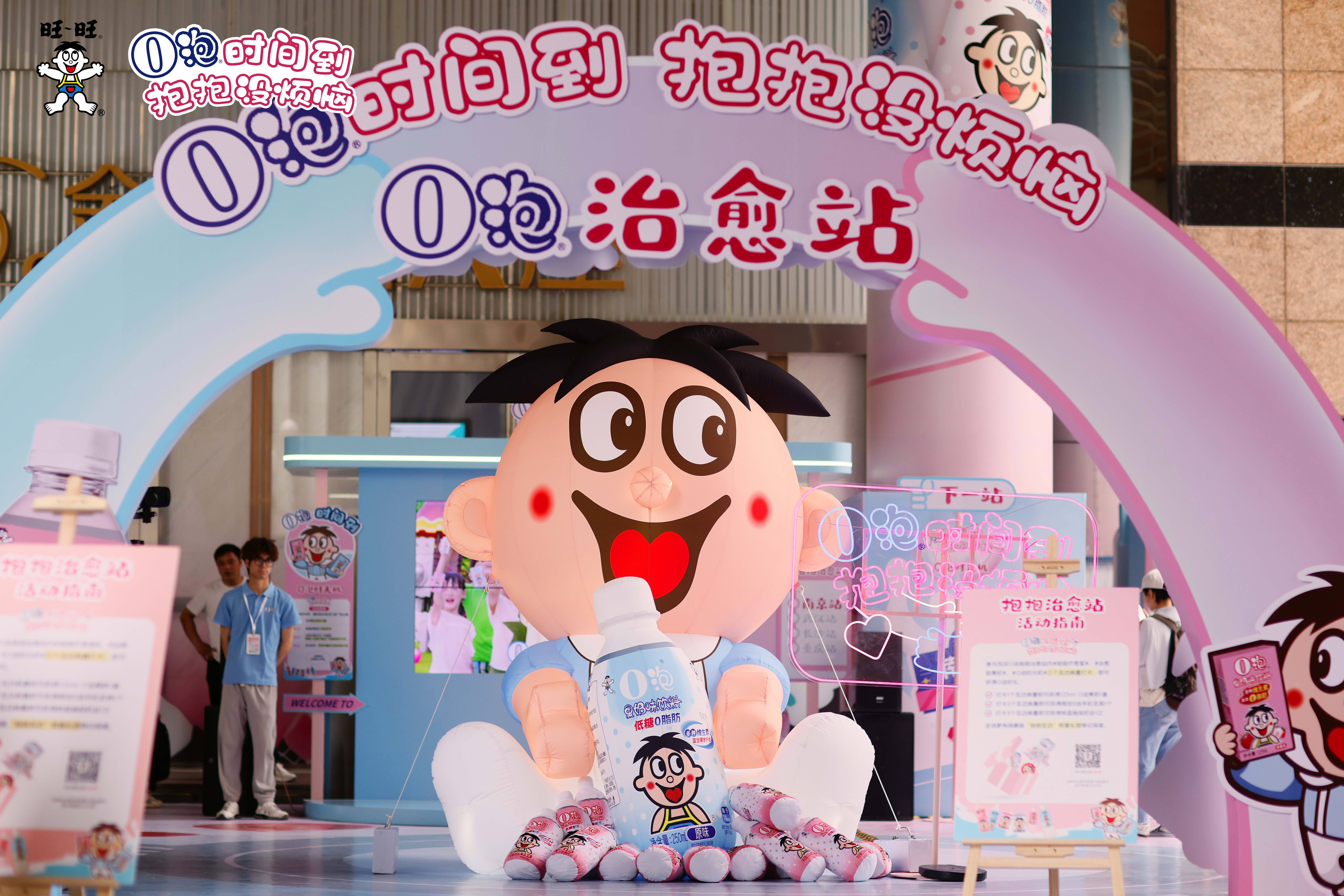 O泡時(shí)間到！童年的O泡又殺回來(lái)了