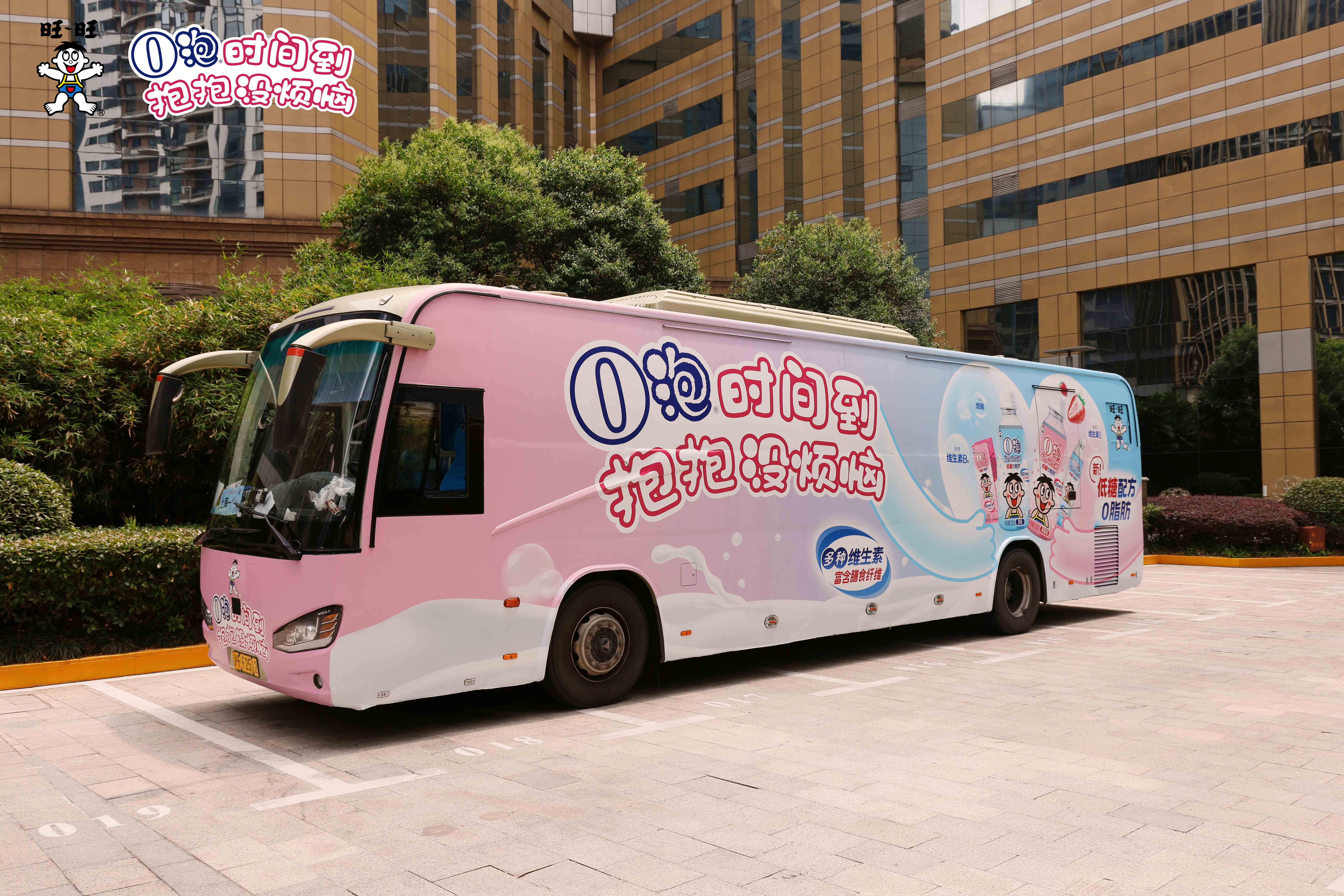 O泡時(shí)間到！童年的O泡又殺回來(lái)了