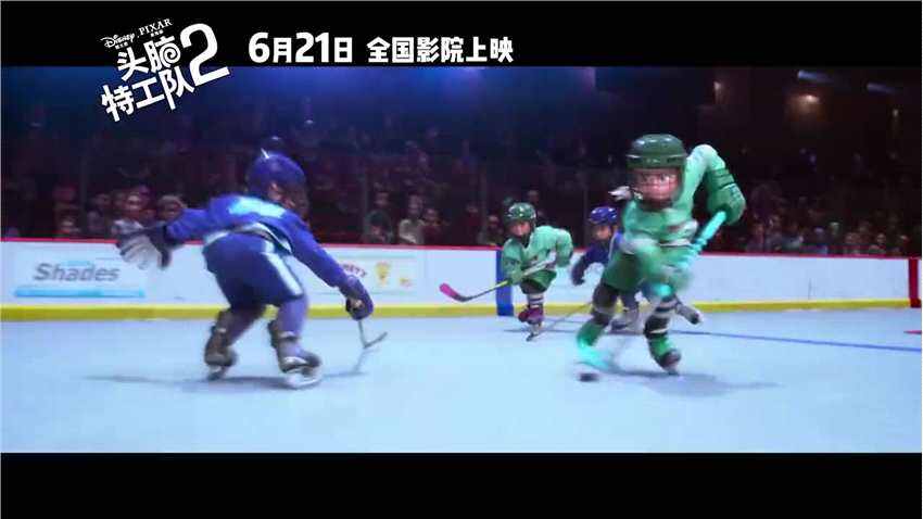 《頭腦特工隊2》中文配音預告片 6月21日上映