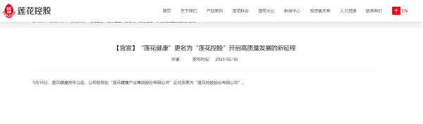 蓮花控股轉(zhuǎn)型算力業(yè)務(wù)新進(jìn)展！320臺(tái)GPU服務(wù)器已到貨：價(jià)值7800萬(wàn)