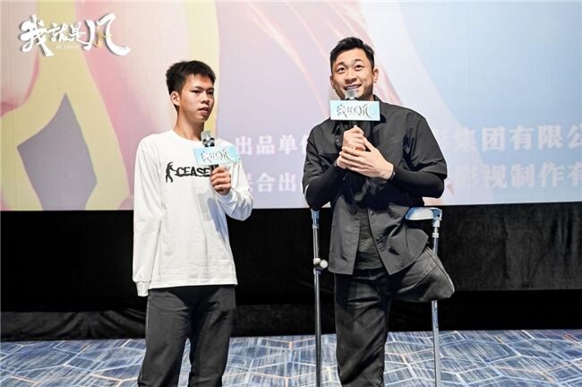 電影《我，就是風(fēng)！》舉行首映禮 獨(dú)臂籃球少年逐夢(mèng)故事燃動(dòng)雙城