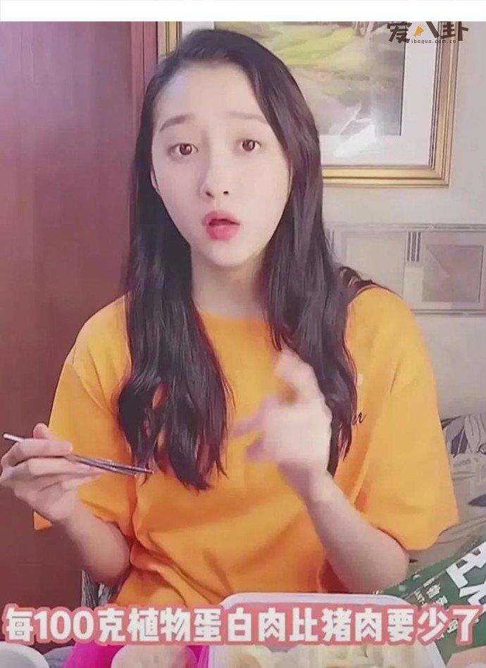 關曉彤,關曉彤直播,關曉彤假吃,翻車,提詞 關曉彤,關曉彤直播,關曉彤假吃,翻車,提詞