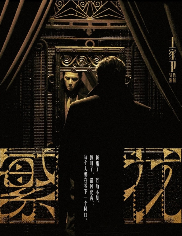 第29界白玉蘭獎入圍名單公布：《繁花》9項提名 力壓群雄