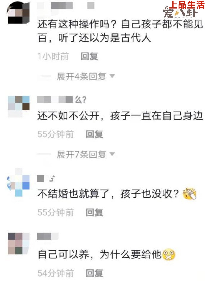 網曝張碧晨見自己孩子需預約