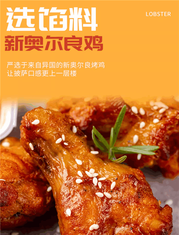 10分鐘加熱好 披薩店品質(zhì)！漢帝即時披薩大促：10塊/盒