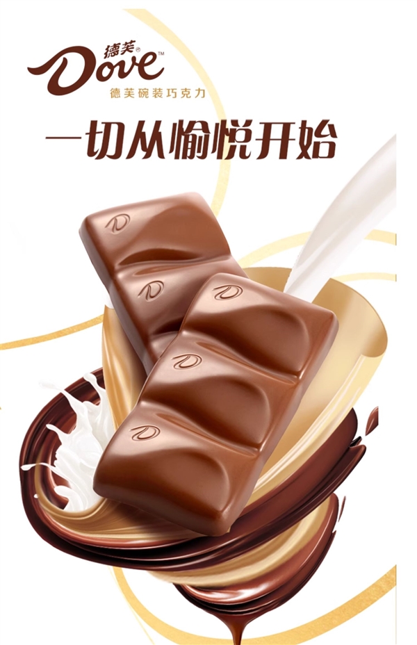 牛奶、黑巧兩種口味：德芙巧克力10.9元/碗抄底發(fā)車