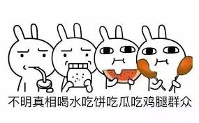 豐田、本田、馬自達要被日本政府查了 因為他們都造假了