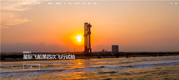人類史上強火箭！馬斯克SpaceX宣布星艦明晚第4次試飛