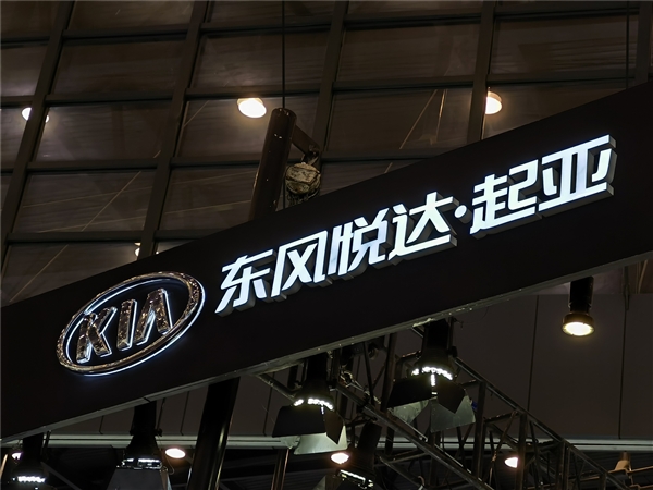 韓系銷量有所回暖！悅達(dá)起亞5月賣出19086臺(tái)：同比增長(zhǎng)99%