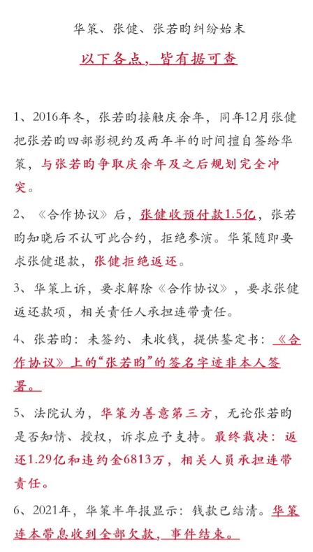 唐藝昕接女兒放學，張若昀4歲女兒近照 20