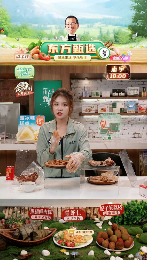 董宇輝成了618局外人 反倒是東方甄選好起來了