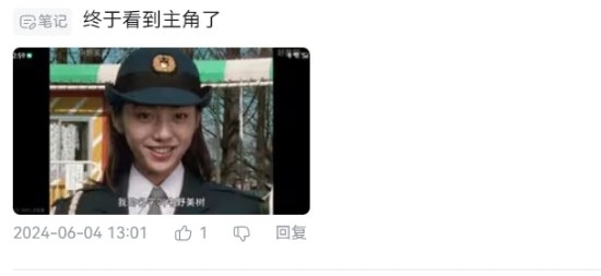 中野美樹在《鐵甲小寶》重制版第5集初登場(chǎng) 網(wǎng)友熱議