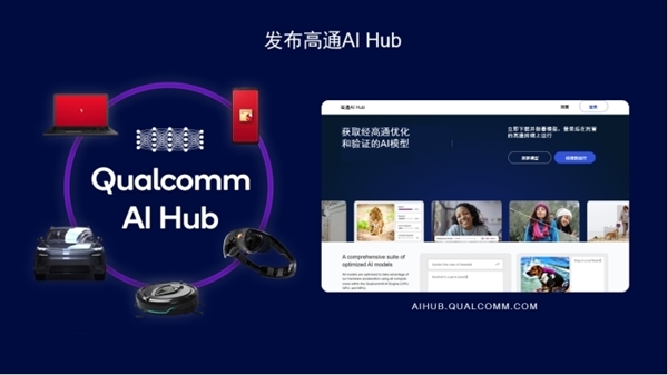 Arm PC春天來(lái)了！高通驍龍X系列讓PC脫胎換骨