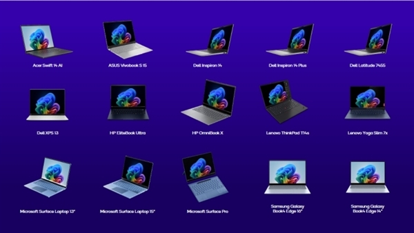 Arm PC春天來(lái)了！高通驍龍X系列讓PC脫胎換骨