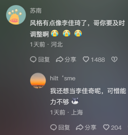 董宇輝成了618局外人 反倒是東方甄選好起來了