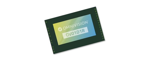 豪威發(fā)布OV01D1R圖像傳感器：在低功耗單攝像頭中實(shí)現(xiàn)單紅外和常開(kāi)功能
