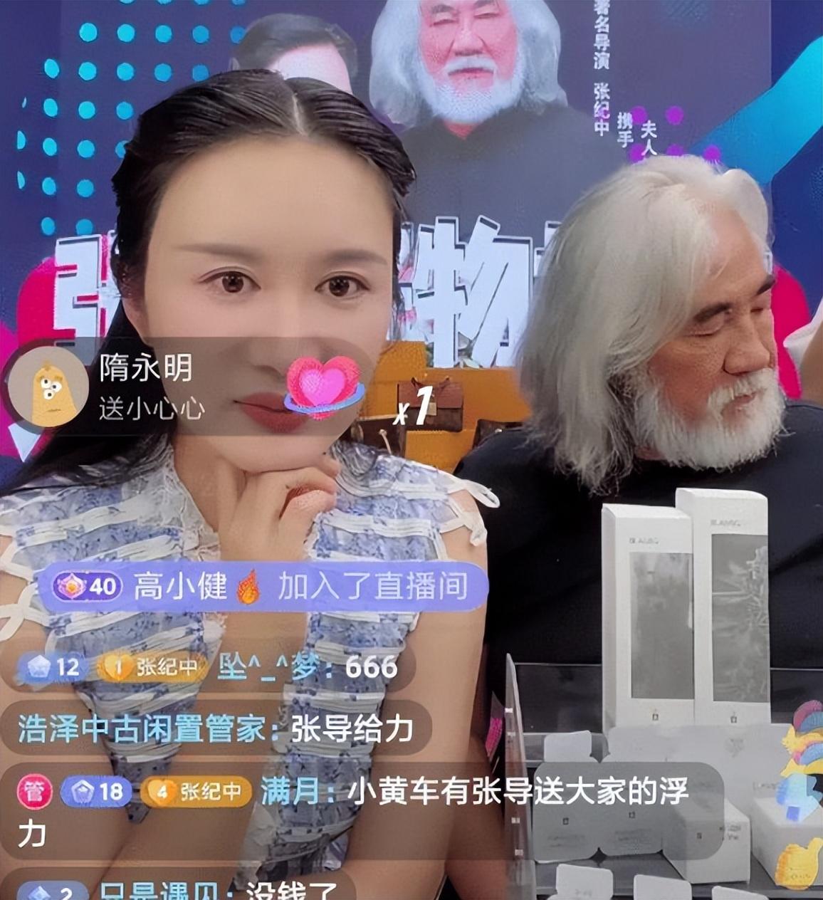 杜星霖比張紀(jì)中小了多少歲,張紀(jì)中娶小30歲妻子杜星霖 18