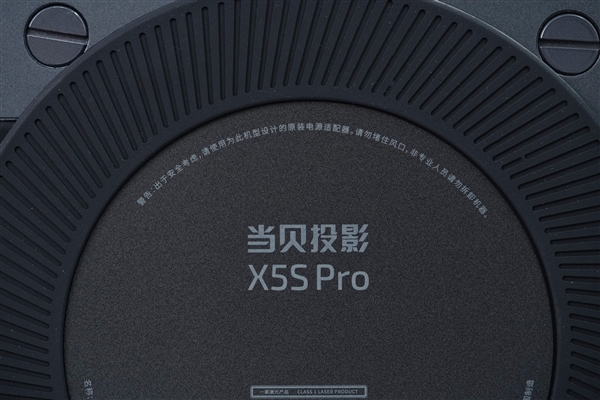 360°無(wú)死角旋轉(zhuǎn)！當(dāng)貝X5S Pro旗艦投影儀圖賞