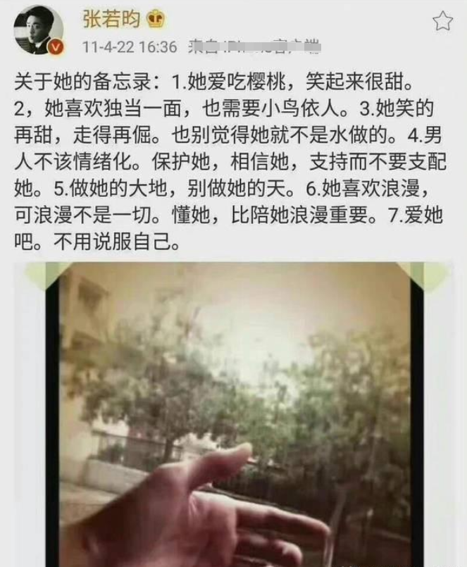 唐藝昕接女兒放學，張若昀4歲女兒近照 26