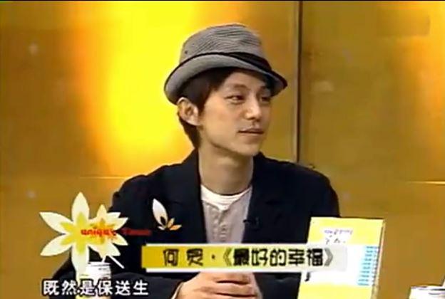 撒貝寧、李健、何炅成2019最新錦鯉“吉祥三?！?，先轉(zhuǎn)為敬！ 24