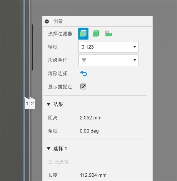 iPhone 16系列4款機(jī)型尺寸曝光：Pro Max版邊框窄