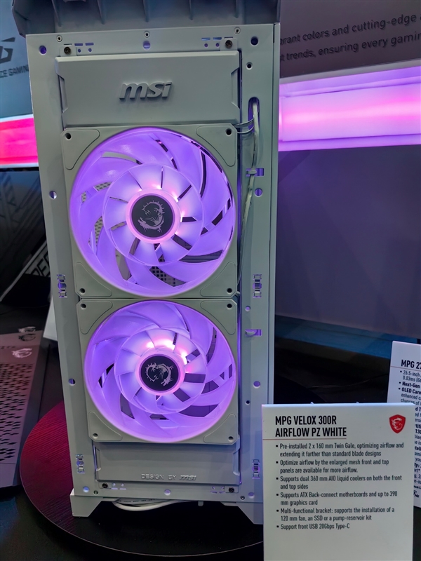 微星機電散新成果秀：優(yōu)雅堅固楓木、獨特雙層葉片