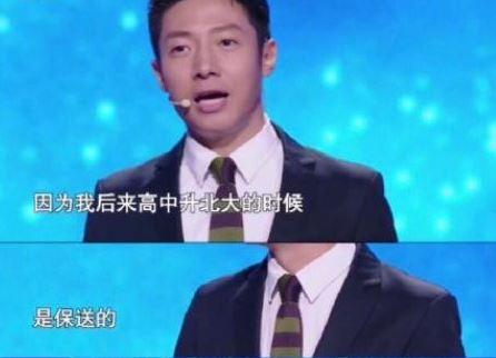 撒貝寧、李健、何炅成2019最新錦鯉“吉祥三保”，先轉(zhuǎn)為敬！ 14