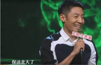 撒貝寧、李健、何炅成2019最新錦鯉“吉祥三?！?，先轉(zhuǎn)為敬！ 18