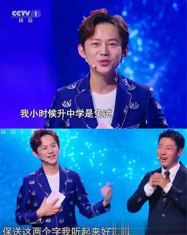 撒貝寧、李健、何炅成2019最新錦鯉“吉祥三保”，先轉(zhuǎn)為敬！ 22