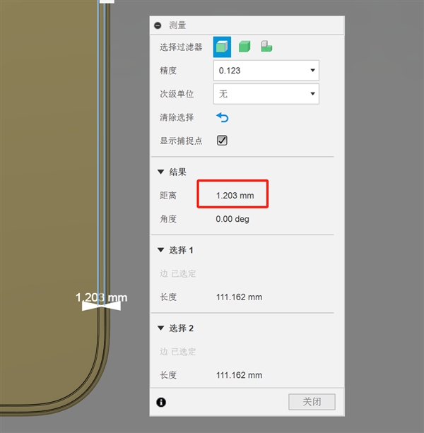iPhone 16系列4款機(jī)型尺寸曝光：Pro Max版邊框窄