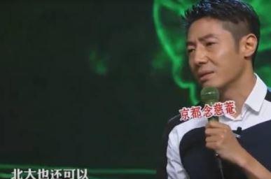 撒貝寧、李健、何炅成2019最新錦鯉“吉祥三?！保绒D(zhuǎn)為敬！ 20