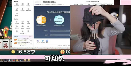 沫子真心話大冒險翻車現(xiàn)場！輸家福利：原味絲襪奉上，呆妹簽名罩驚掉下巴？ 6