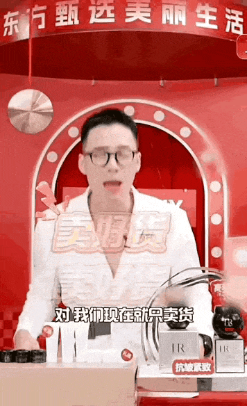 俞敏洪過嘴癮 代價43億