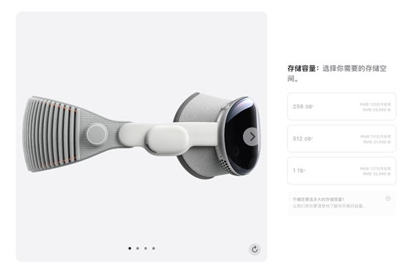 29999元起！蘋果Vision Pro國行版上架官網(wǎng)：6月28日發(fā)售