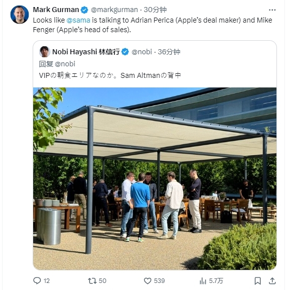 全程回顧蘋果WWDC發(fā)布會：AI功能終于靴子落地