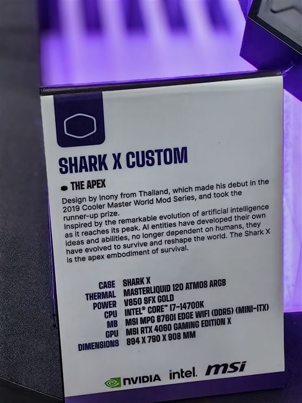 酷冷至尊做了一條“機(jī)械鯊魚”主機(jī)！