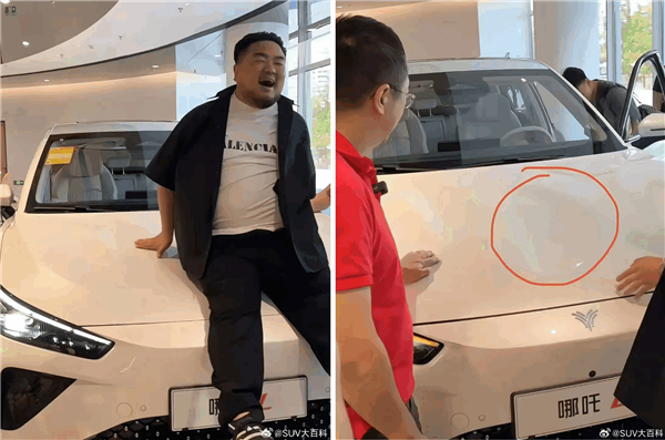 哪吒汽車一屁股坐出一個窩引熱議！深藍CEO科普引擎蓋要不要變形