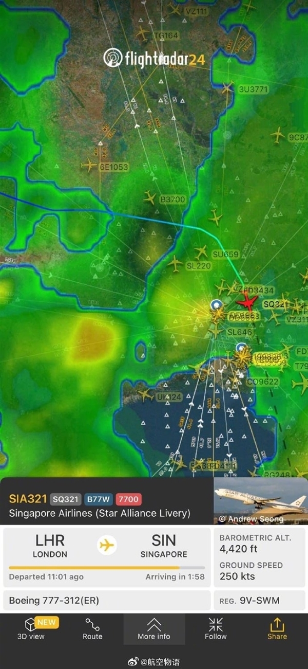 新加坡航空緊急迫降1死30傷事故賠償方案出爐：受傷高賠償18萬元