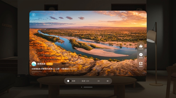 蘋果Vision Pro國行版即將發(fā)售：支持抖音VR直播、騰訊視頻等App