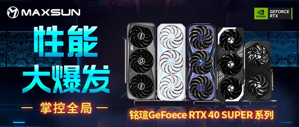 國產3A大作《黑神話:悟空》免費送！購買銘瑄指定RTX 40系產品即可獲贈