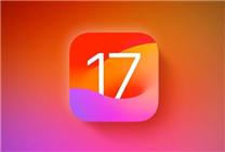 iOS 18發(fā)布！蘋果曬iOS 17升級(jí)率：77%的iPhone已升級(jí) 不如去年