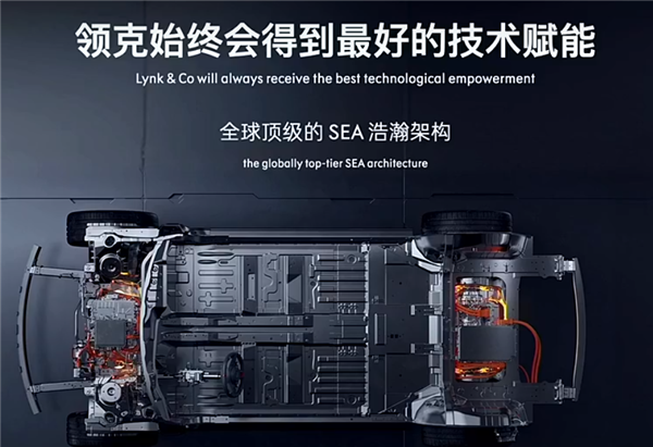 領(lǐng)克的純電車來了 想買極氪001的該糾結(jié)了