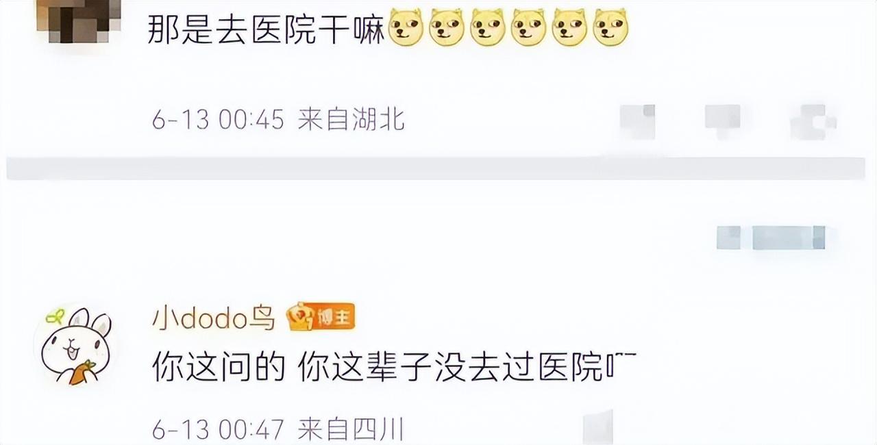 王思聰把ins頭像換成卡通圖案，并配文：“你爹來了 26