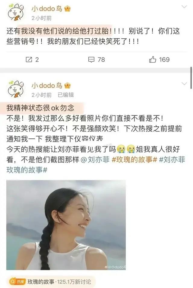 王思聰把ins頭像換成卡通圖案，并配文：“你爹來了 22