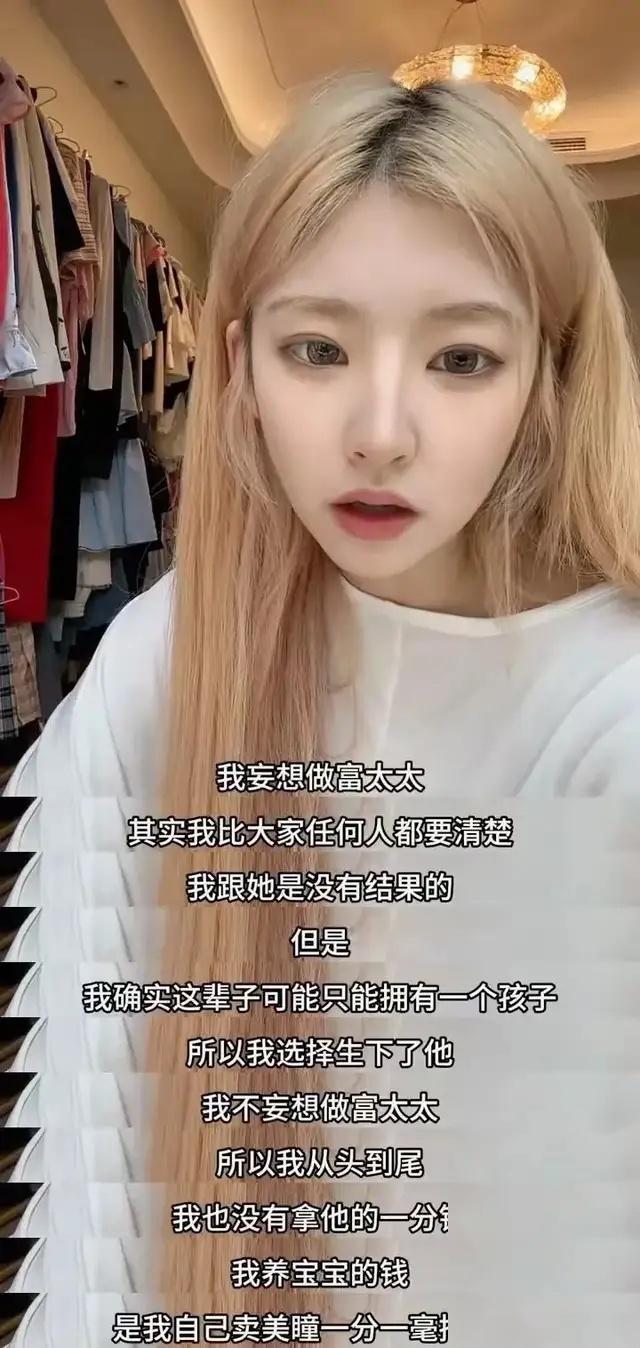 王思聰把ins頭像換成卡通圖案，并配文：“你爹來了 12